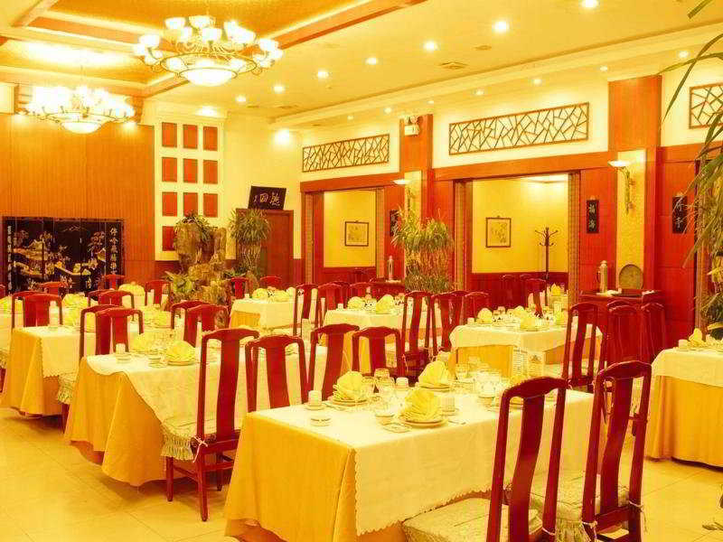 Beijing Rainbow Hotel 외부 사진